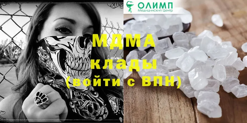 MDMA кристаллы  Кораблино 