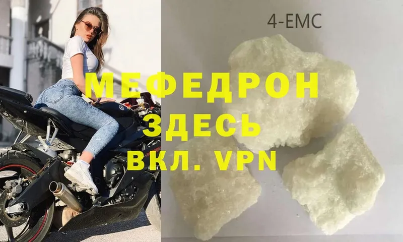 даркнет сайт  Кораблино  МЕФ VHQ 