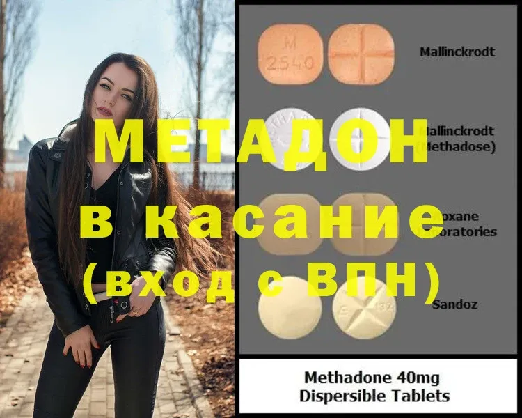 ссылка на мегу ССЫЛКА  Кораблино  МЕТАДОН VHQ  закладка 